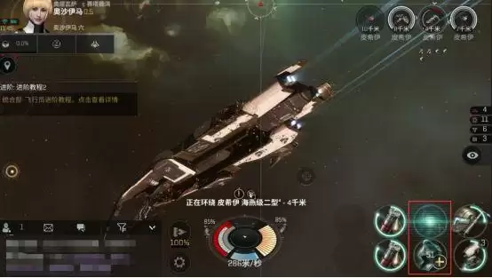 《EVE星战前夜》新手前期怎么玩