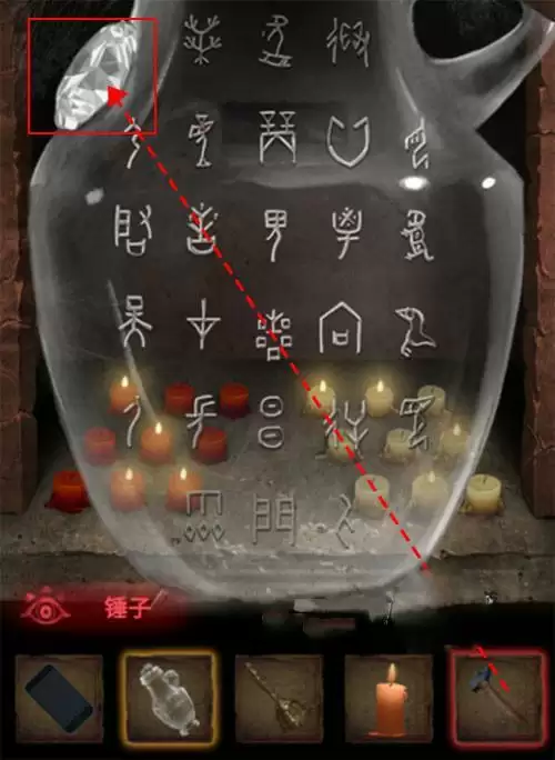 《纸嫁衣2》第五章最后一个宝石怎么获得