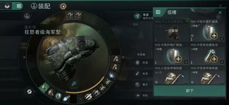 《EVE星战前夜》无人机强度分析及技能路线选择攻略