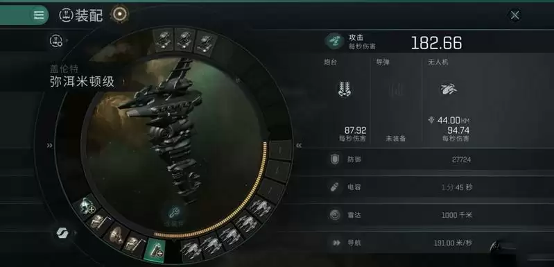 《EVE星战前夜》导弹强度分析及技能路线选择