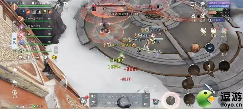 天涯明月刀手游英雄会天峰boss笑道人攻略