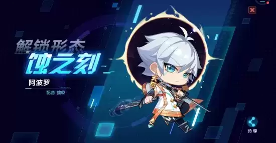 《奥拉星》手游绘星若上钻阵容推荐