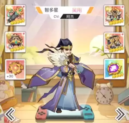 《小浣熊百将传》最强阵容怎么搭配