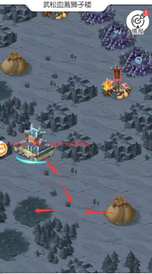 《小浣熊百将传》武松血溅狮子楼怎么过