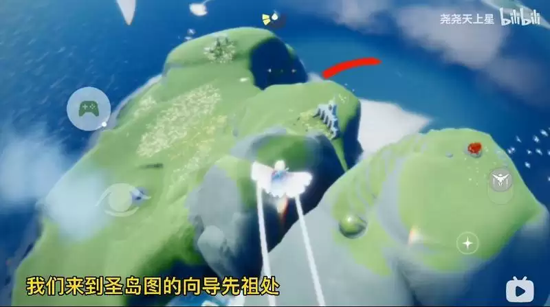 光遇云野钟塔遗迹在哪里 光遇小王子第三个任务详解图片2