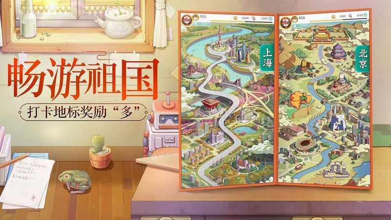 小浣熊百将传测试版