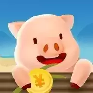 一起来养猪红包