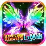 超级武器开局GM刀版