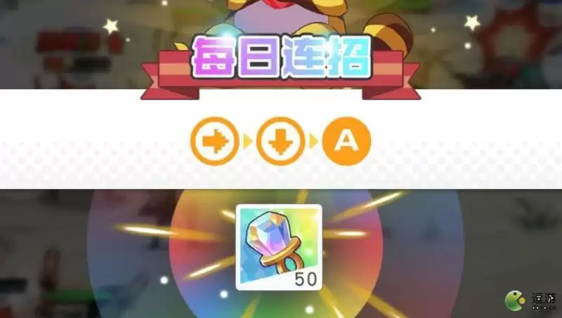 小浣熊百将传8月5日每日连招分享