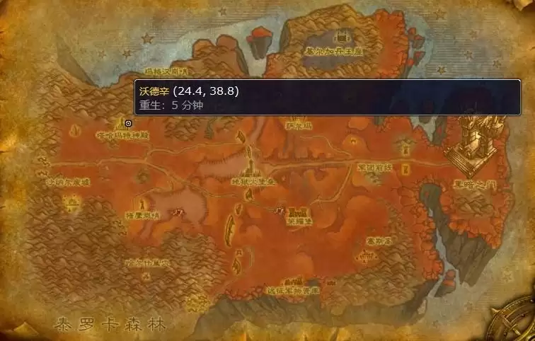 tbc符文精金棒图纸哪里买