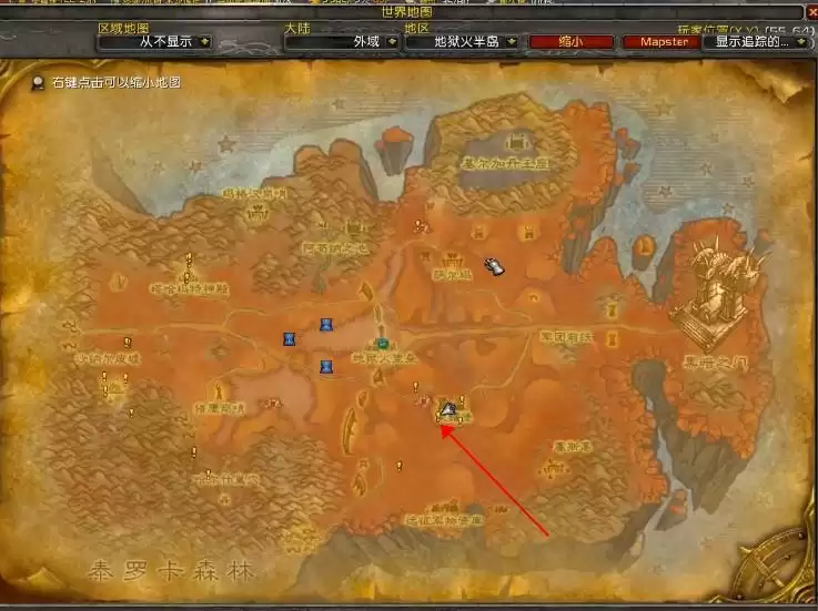 荣耀堡炼金师在哪