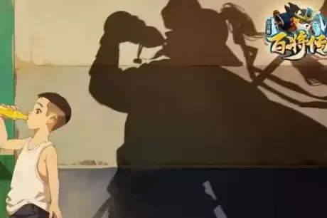 《小浣熊百将传》口味兑换券礼包兑换码