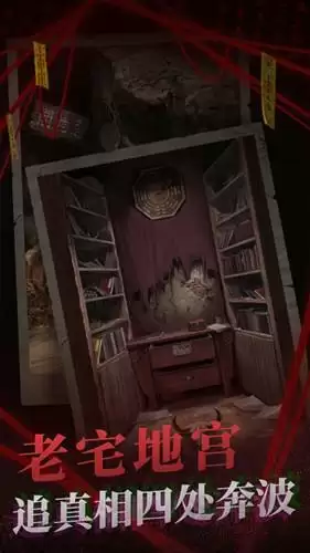 《纸嫁衣2奘铃村》女主叫什么