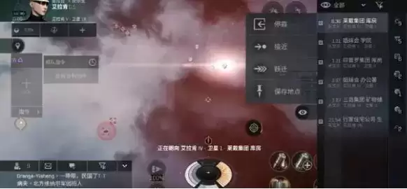 《EVE星战前夜无烬星河》手游刷异常用什么船好