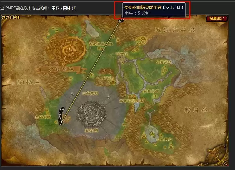 受伤的血精灵朝圣者在哪