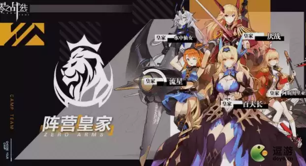 零之战线水中仙女强度测评一览