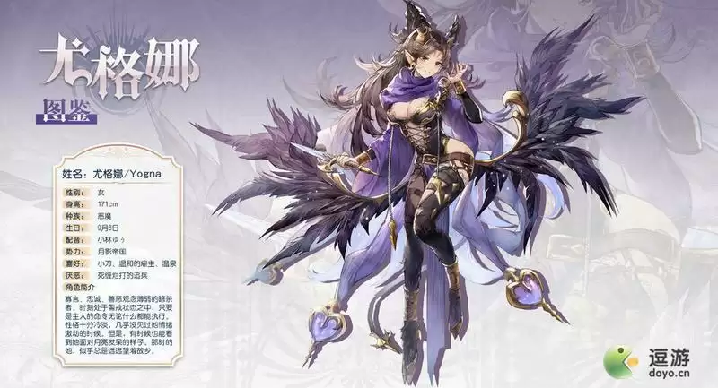 月神的迷宫尤格娜强度测评