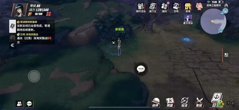 航海王热血航线魔鬼三角帆隐藏奖励位置一览