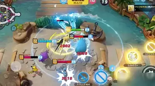 宝可梦大集结耿鬼怎么玩