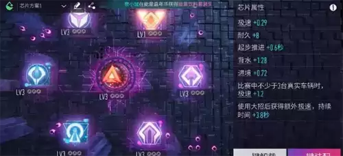 王牌竞速游戏截图