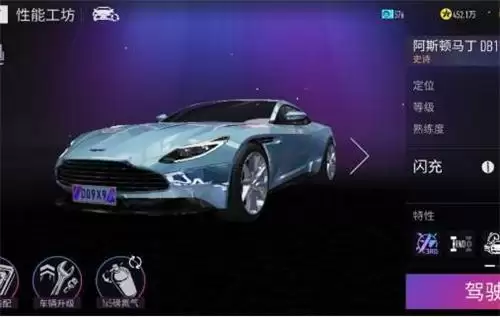 王牌竞速游戏截图