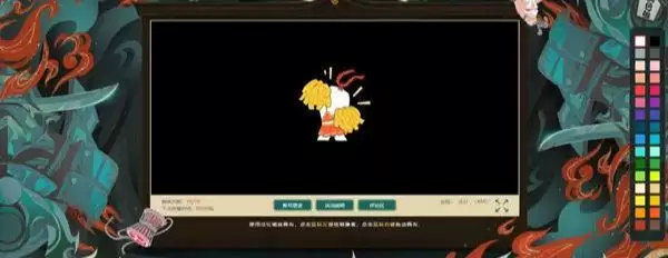 阴阳师应援板怎么画？2021为崽战应援板入口地址[多图]图片2