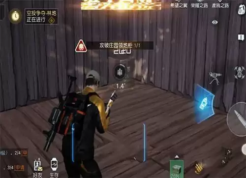 《黎明觉醒》怎么抄别人的家