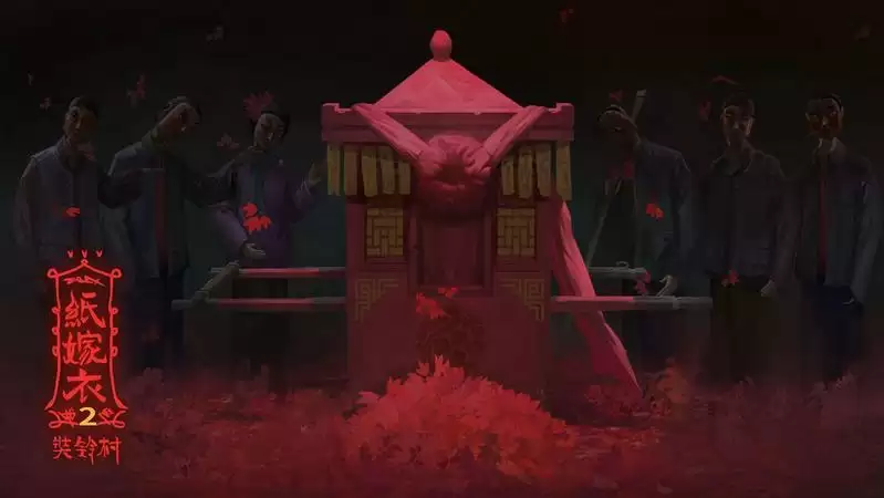 《纸嫁衣2奘铃村》结局剧情介绍