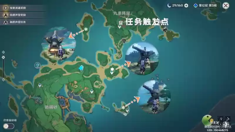 原神KnockKnock成就完成攻略