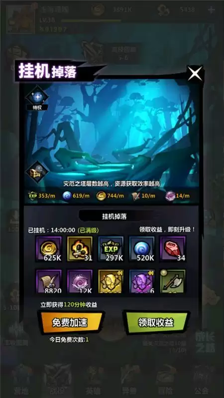 战斗无止境！定档8月18日首发，《火柴人觉醒》携手百万豪礼相送！