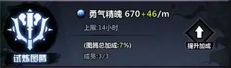 战斗无止境！定档8月18日首发，《火柴人觉醒》携手百万豪礼相送！