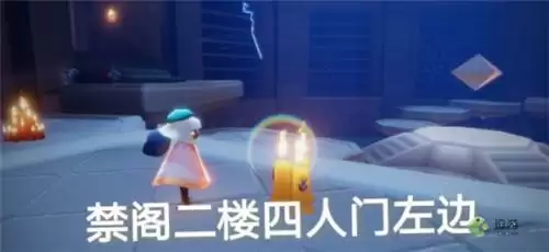 光遇8.5季节蜡烛位置分布一览