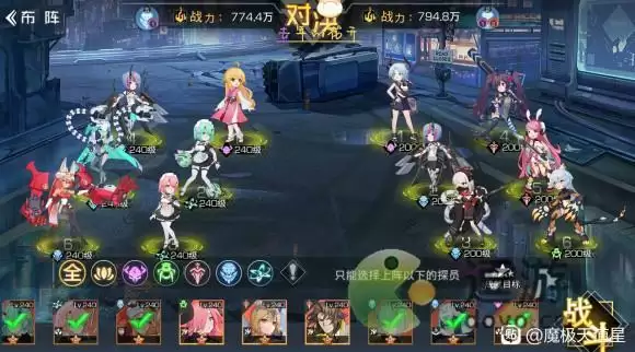 双生幻想狐妖奇遇剧情挑战第六关通关攻略