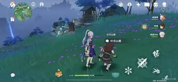 《原神》踏鞴物语任务后续详解