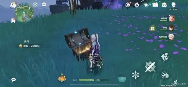 《原神》踏鞴物语任务后续详解