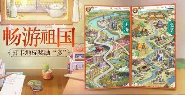 小浣熊百将传课堂小测BBQ口味抖音答案分享 BBQ拼音小测礼包码分享图片1