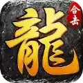 星王合击之烽火龙城