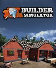 Builder Simulator游戏库