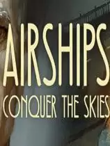 飞艇:征服天空免安装中文绿色版