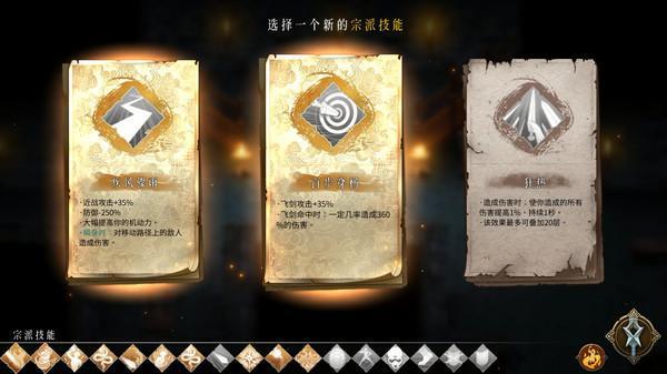 暖雪中文版