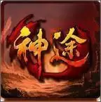 枭雄战途复古1.76
