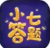 小七答题