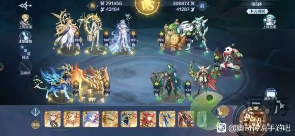 奥奇传说手游破阵天下第十七期全关卡完美通关攻略