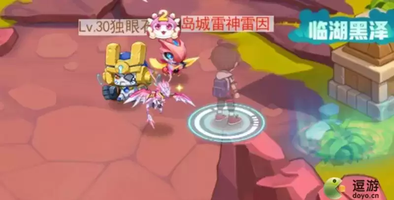 超级精灵手表临湖黑泽在哪