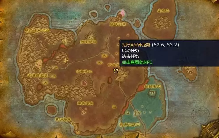 研究水晶任务在哪