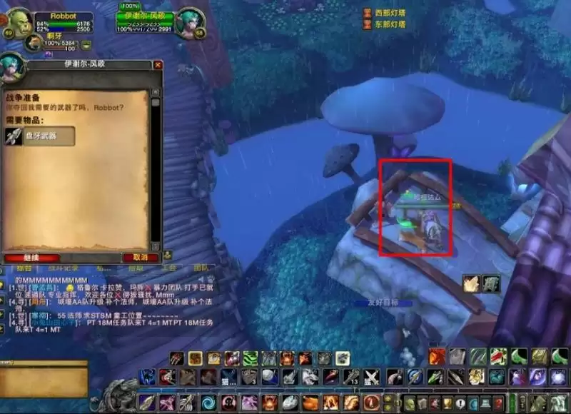 魔兽盘牙武器哪里上交