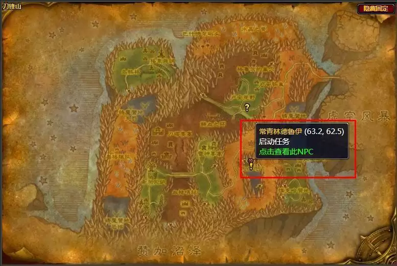 犬王任务在哪接