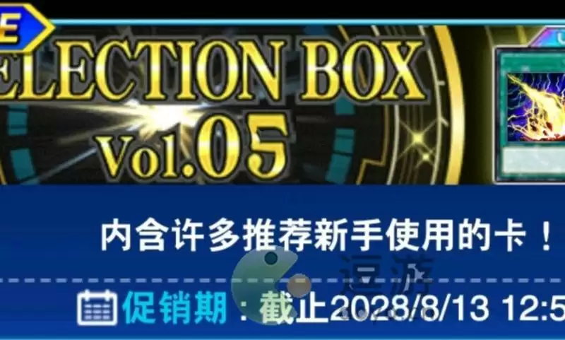 游戏王决斗链接黄金包卡片一览