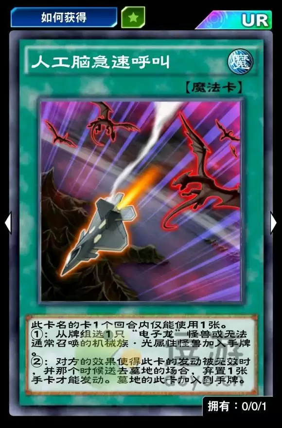 游戏王决斗链接黄金包卡片一览