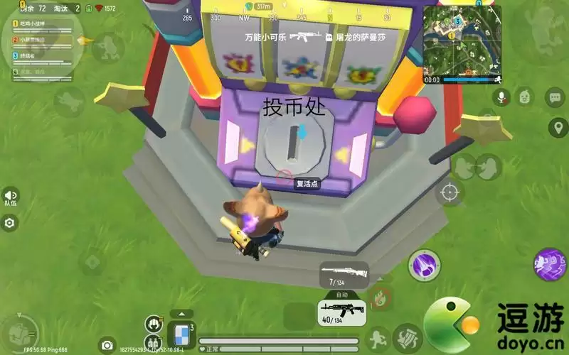 香肠派对复活机使用攻略